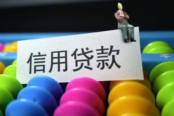 成都13私人身份证借私借-成都13贷款个人借贷-成都13空借放款