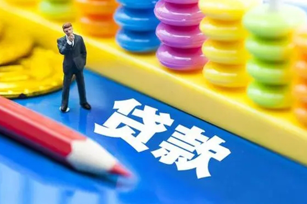 成都13私人放贷-成都13个人借钱怎么收费-成都13身份证贷款分期