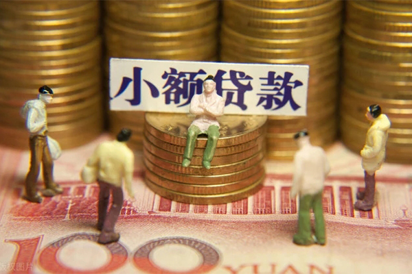 成都13小额贷款电话-成都13短拆短借-成都13贷款私人借贷