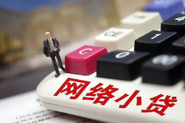 成都13贷款空放-成都13大学生信用贷款-成都13无抵押短借