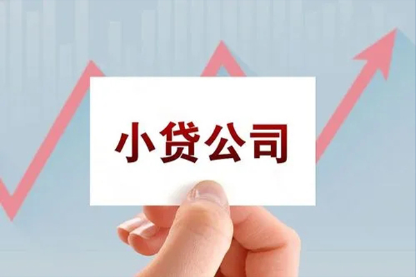 成都13个人抵押贷款