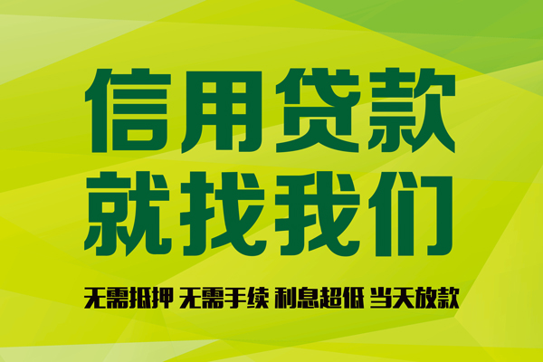 成都13身份证怎么贷款
