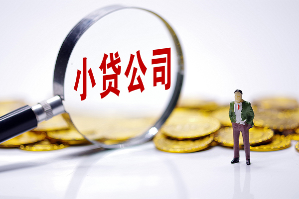 成都13应急贷款-成都13私人身份证借私借-成都13私借空放先息后本