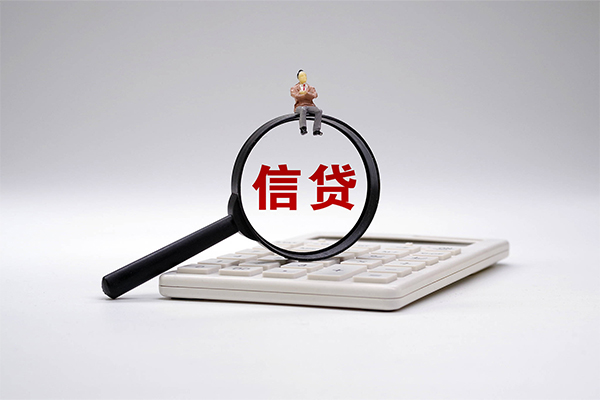 成都13身份证正规贷款-成都13哪里可以借钱-成都13私借空放