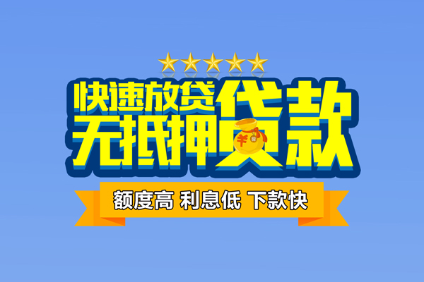 成都13小额空放