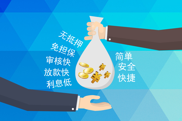 成都13短期空放-成都13身份证应急贷款-成都13民间贷款