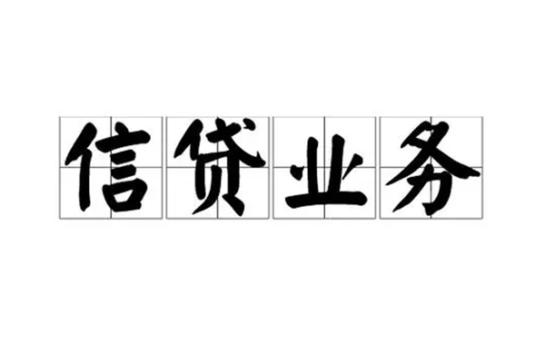 成都13小额贷款电话-成都13民间短借-成都13个人身份证贷款