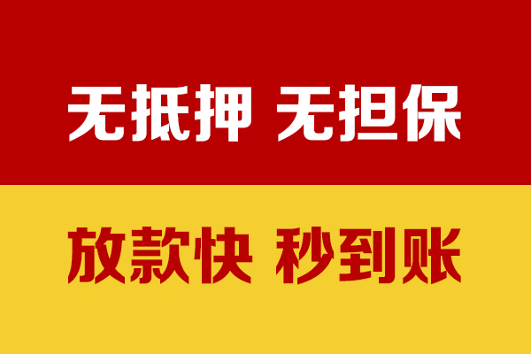 成都13私人身份证贷款-成都13私人正规借贷-成都13民间借贷无抵押