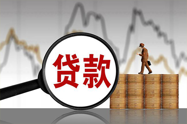成都13身份证贷款在线-成都13信用贷款网-成都13私人借钱