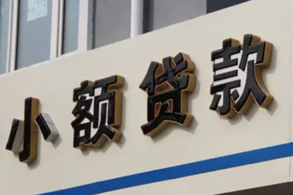 成都13身份证小额贷款-成都13身份证怎么贷款-成都13个人借贷私借