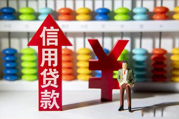 成都13身份证借私借-成都13小额信用贷款-成都13民间借贷私人放款