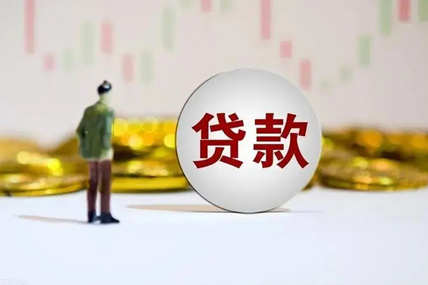 成都13民间小额借贷-成都13个人借贷放款-成都13小额贷款