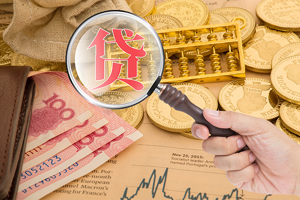 成都13哪里可以借钱-成都13民间个人借贷-成都13身份证贷款