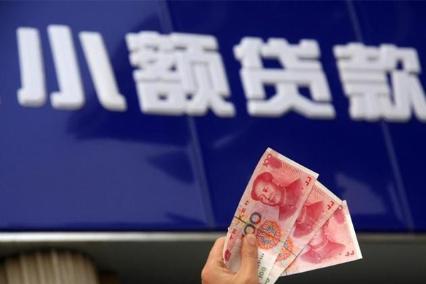 成都13民间小额借贷-成都13私借短借-成都13空放贷款