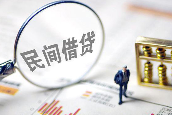 成都13地区公积金信用贷款-成都13空放私借民间借贷-成都13民间贷款