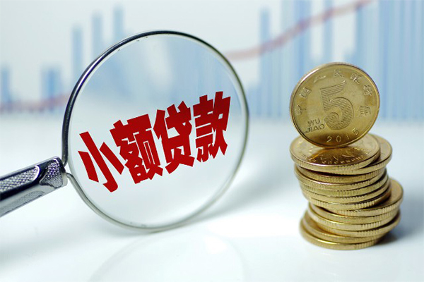 成都13应急贷款-成都13民间大额借贷-成都13私人借贷私借
