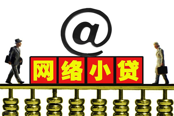 成都13借钱网-成都13有没有私人放款的-成都13网上小额贷款