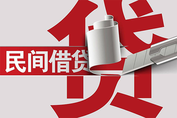 成都13民间私借-成都13短借短拆-成都13短借空放