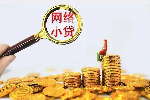 成都13私人私借-成都13空放私人借钱-成都13本地身份证贷款