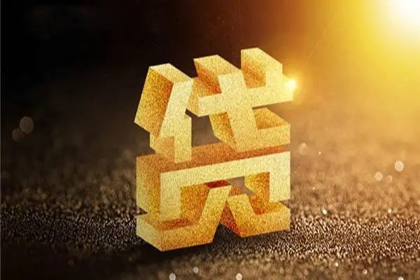 成都13无抵押私借空放-成都13无抵押私借空放-成都13哪有短借