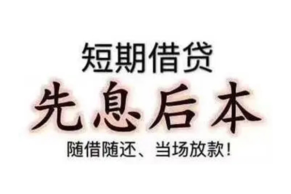 成都13全天候办理借款-成都13身份证应急贷款-成都13私人身份证借私借