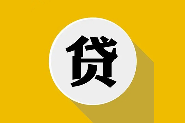 成都13私人放空借贷-成都13应急借钱空放-成都13个人创业贷款