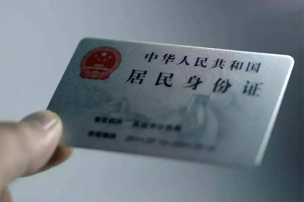 成都13用身份证借私借-成都13短借个人-成都13私借空放不考察