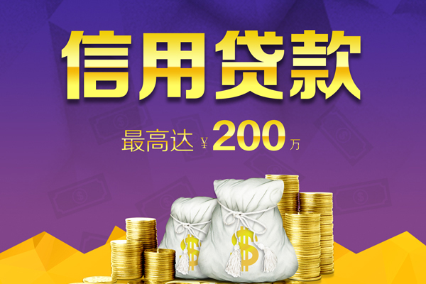 成都13身份证线下贷款-成都13正规身份证贷款-成都13靠谱个人借钱