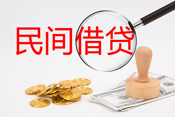 成都13小额贷款当天放款-成都13贷款网-成都13空放贷款