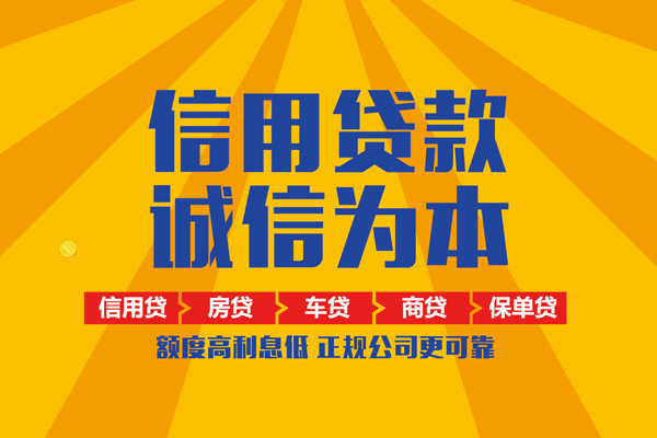 成都13本地身份证贷款-成都13个人小额贷款-成都13空放私人借钱