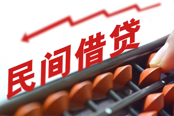 成都13私人放空借贷-成都13贷款联系电话-成都13私人借贷