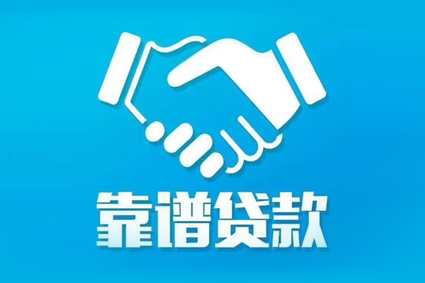 成都13短期空放小额贷款-成都13个人贷款都有哪些-成都13空放借钱不看资产