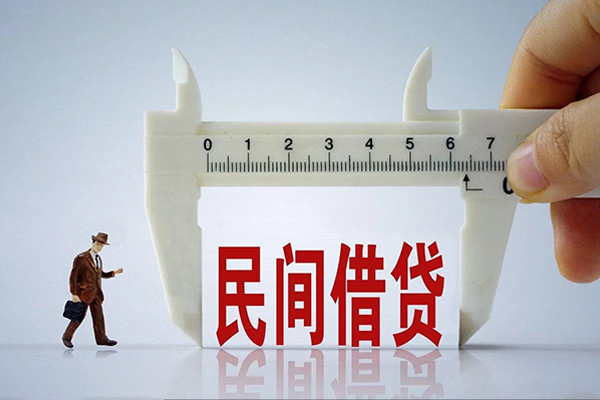 成都13哪里可以信用贷款-成都13民间私借-成都13民间私人借贷