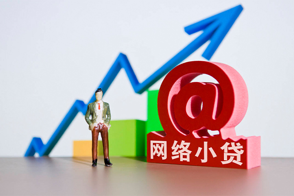 成都13身份证借私借-成都13个人借贷平台-成都13个人放贷
