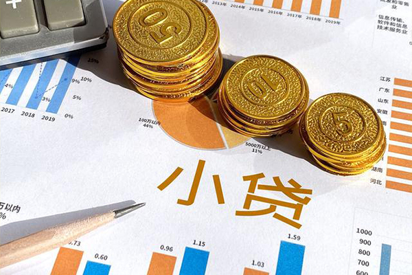 成都13无抵押私人贷款-成都13个人贷款联系电话-成都13正规小额贷款