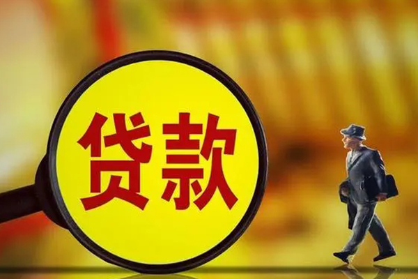 成都13私人信用贷款-成都13短拆短借-成都13急需借钱可以找我
