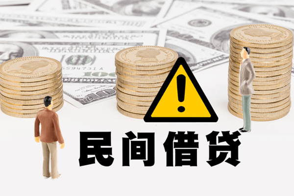 成都13私人借钱-成都13私人私借-成都13短借急用钱