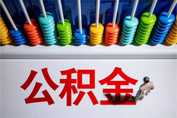 成都13哪有短借-成都13个人贷款小额贷款-成都13空放私借民间借贷