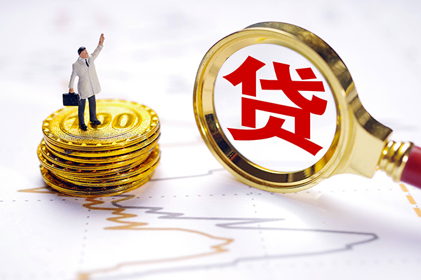 成都13短借当天借钱-成都13快速小额贷款-成都13线下借钱