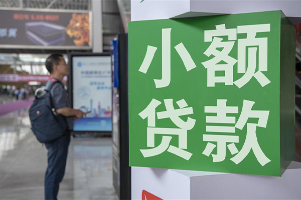 成都13民间借贷-成都13短借私借空放-成都13小额贷款电话