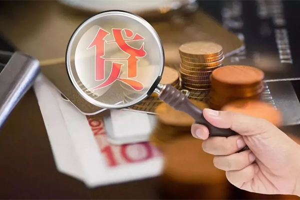 成都13身份证贷款分期-成都13短期空放小额贷款-成都13网上小额贷款