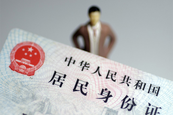成都13个人小额贷款-成都13私人消费贷款-成都13小额信用贷款